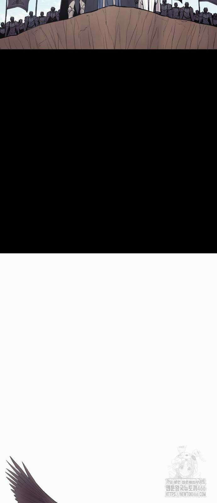 울부짖는 역린 62화 20