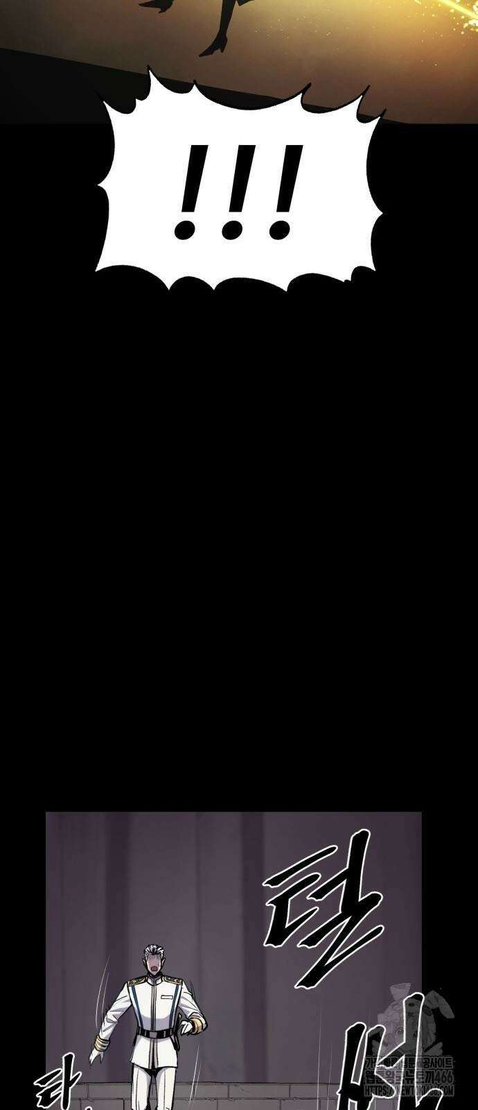 울부짖는 역린 62화 64