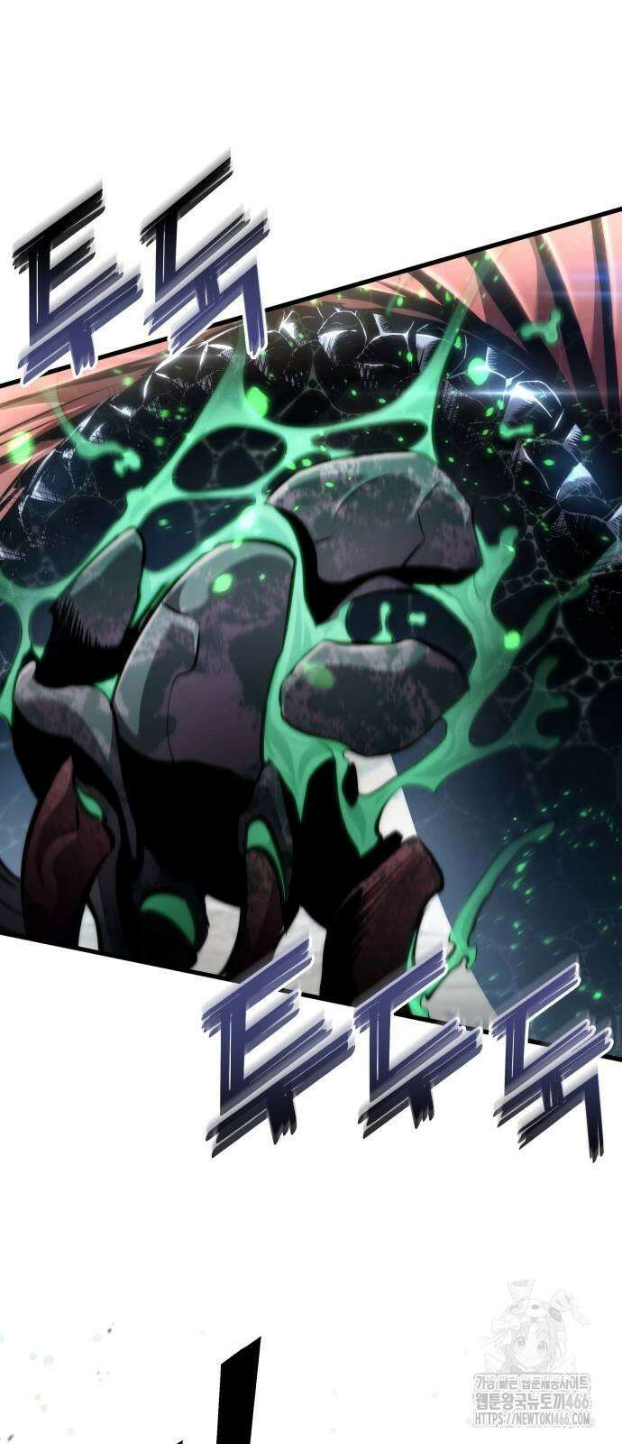 킬 더 드래곤 133화 14