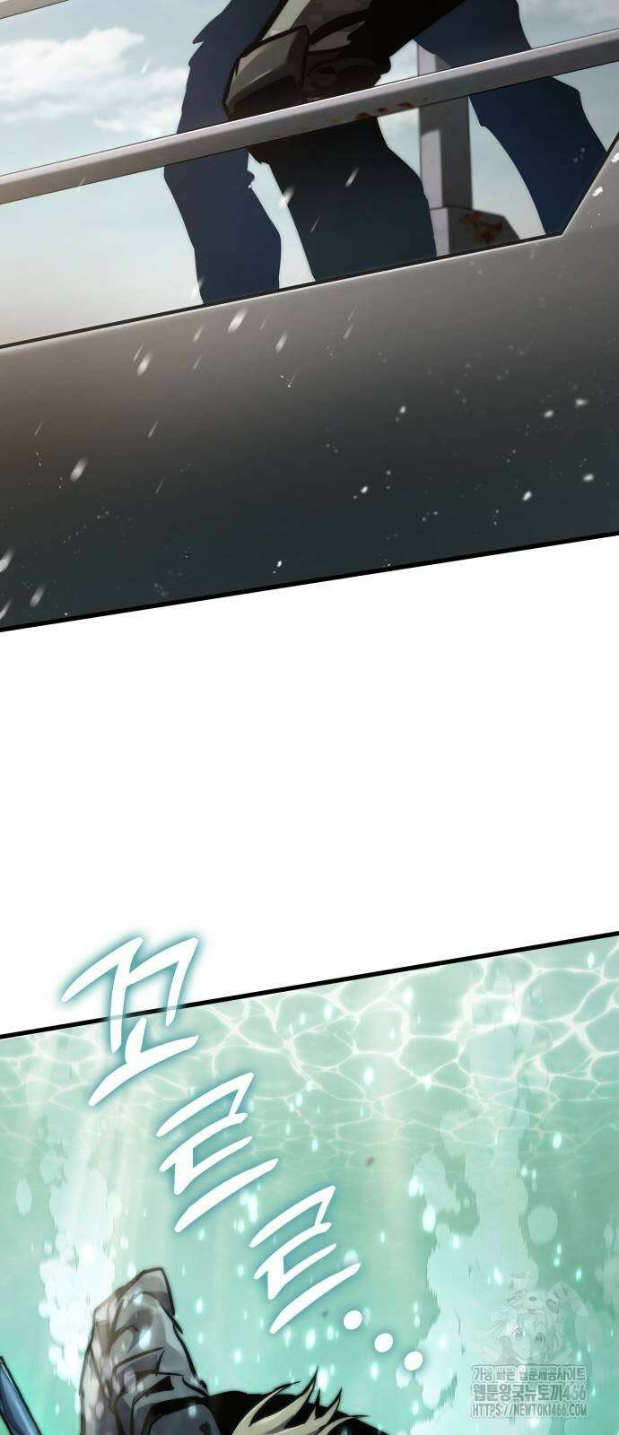 킬 더 드래곤 133화 28