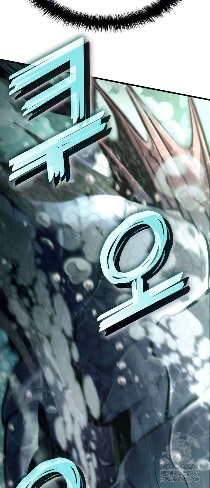 킬 더 드래곤 133화 31
