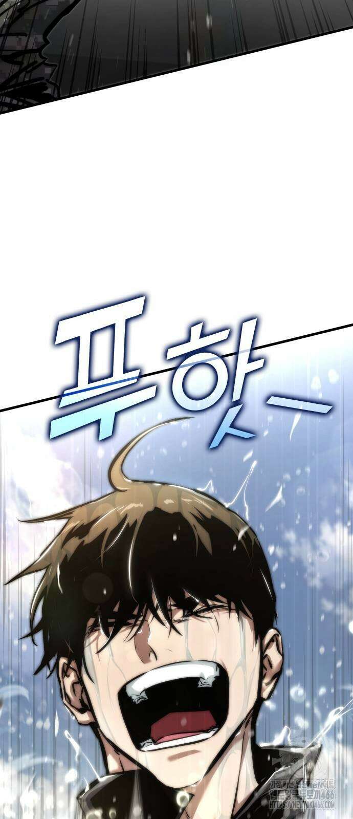 킬 더 드래곤 133화 44