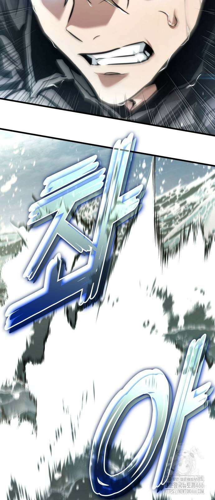 킬 더 드래곤 133화 56