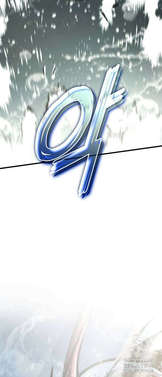 킬 더 드래곤 133화 57