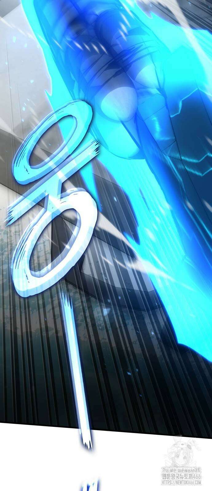 킬 더 드래곤 133화 61
