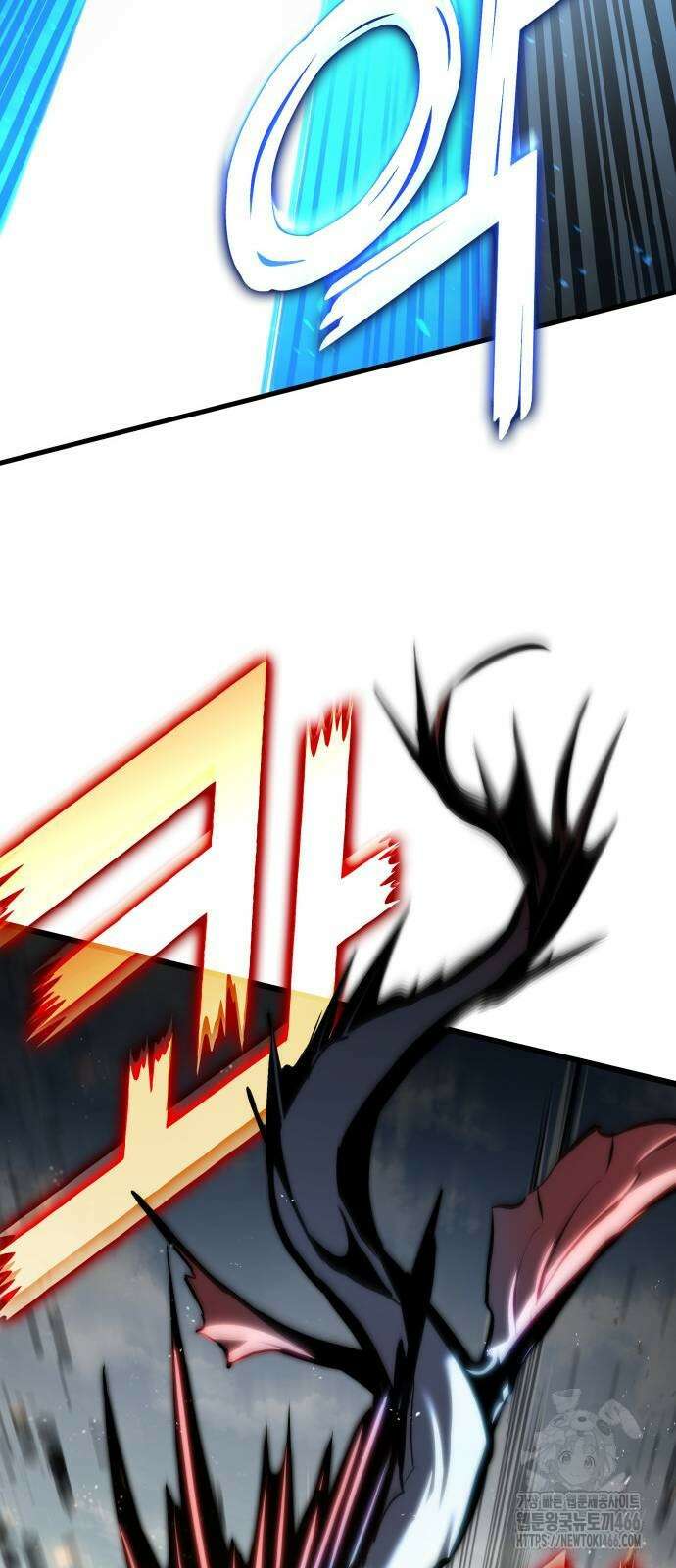 킬 더 드래곤 133화 63