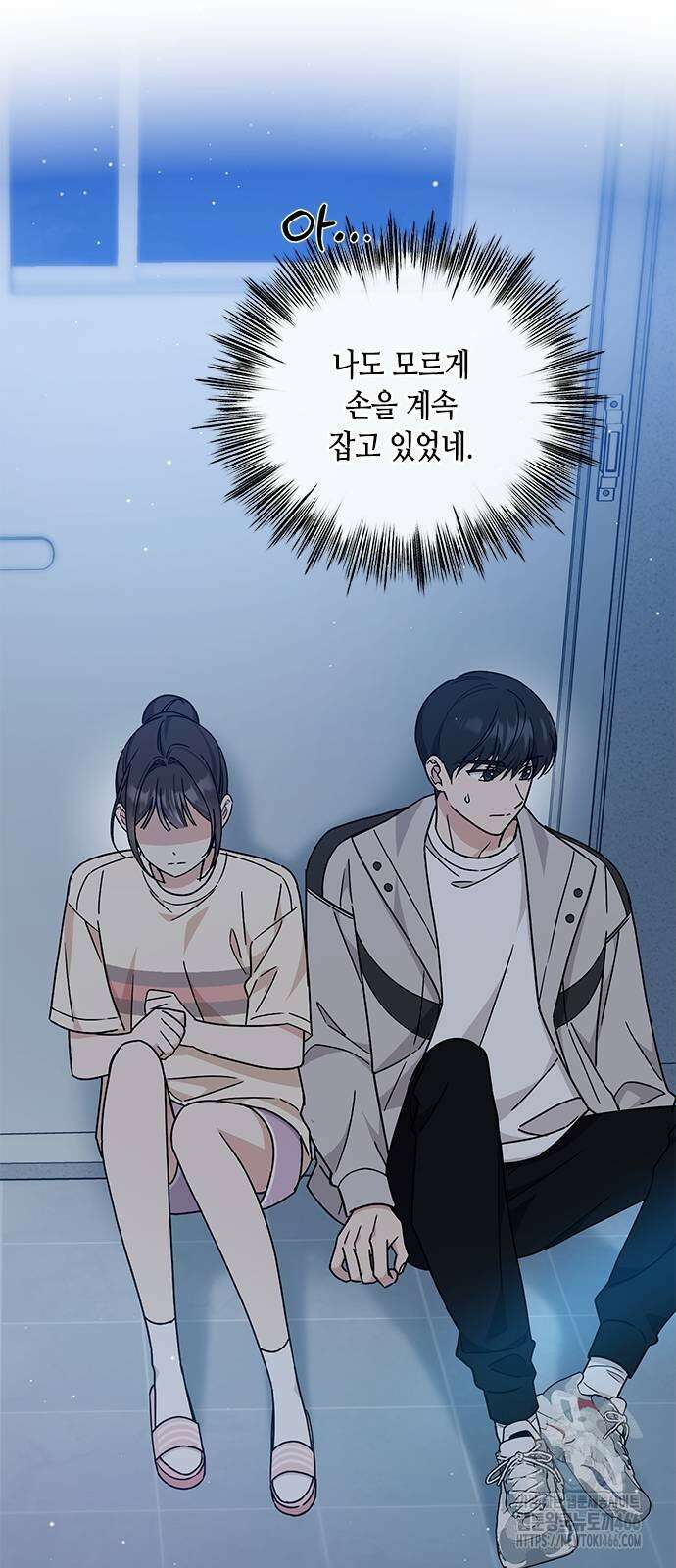 못난이 콤플렉스 11화 5