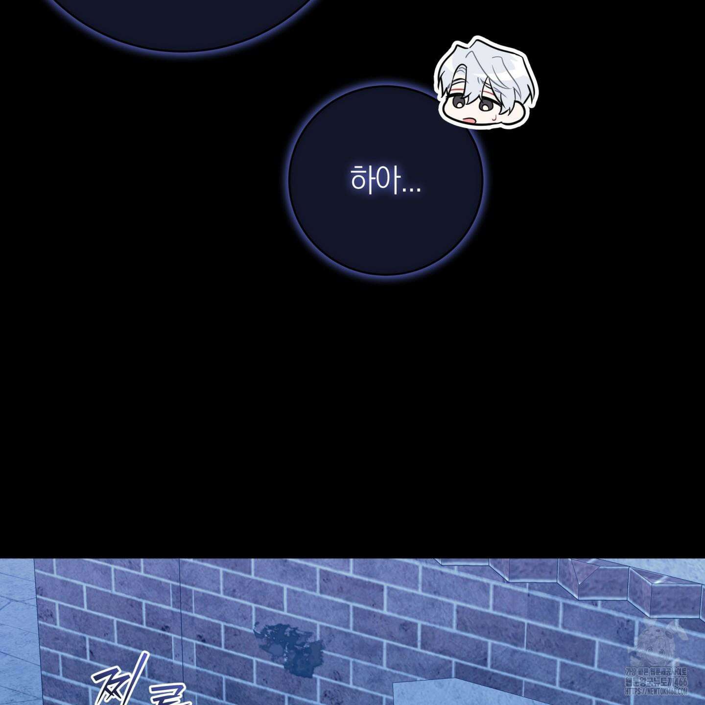 악수는 생략합시다 42화 19
