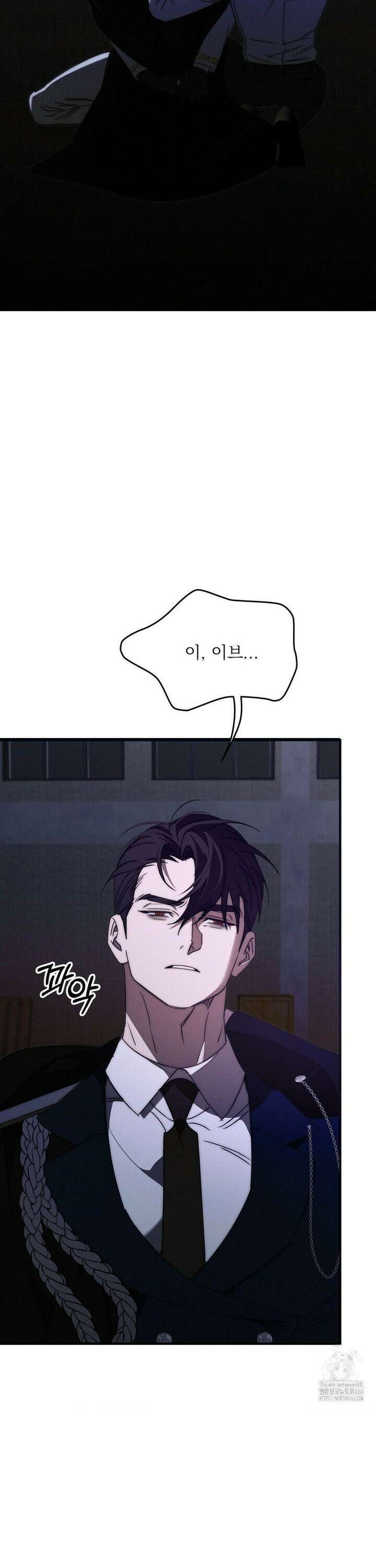 타임 포 유 8화 13