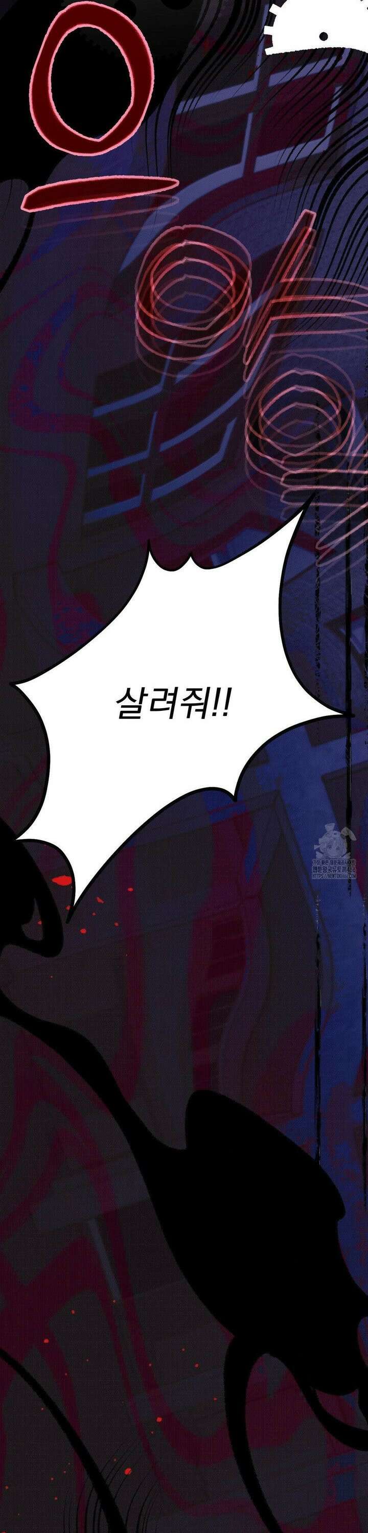 타임 포 유 8화 33