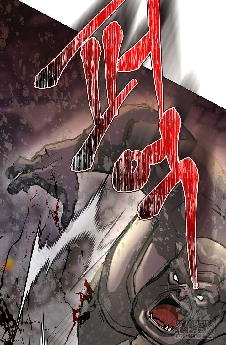 피폐 남주를 주먹으로 길들였다[19세 완전판] 9화 6