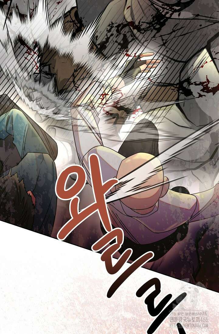 피폐 남주를 주먹으로 길들였다[19세 완전판] 9화 7