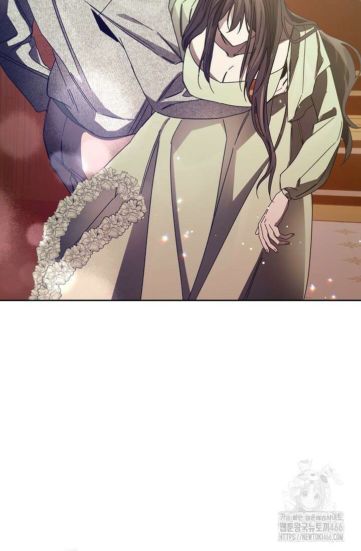 피폐 남주를 주먹으로 길들였다[19세 완전판] 19화 2