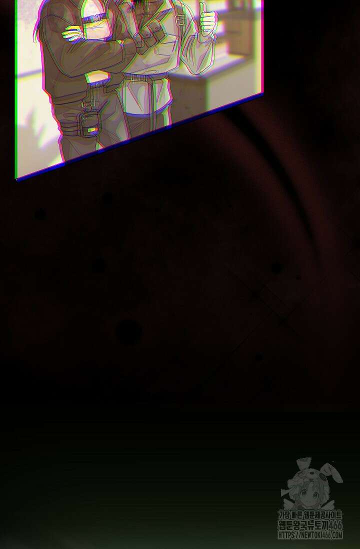 피폐 남주를 주먹으로 길들였다[19세 완전판] 19화 6