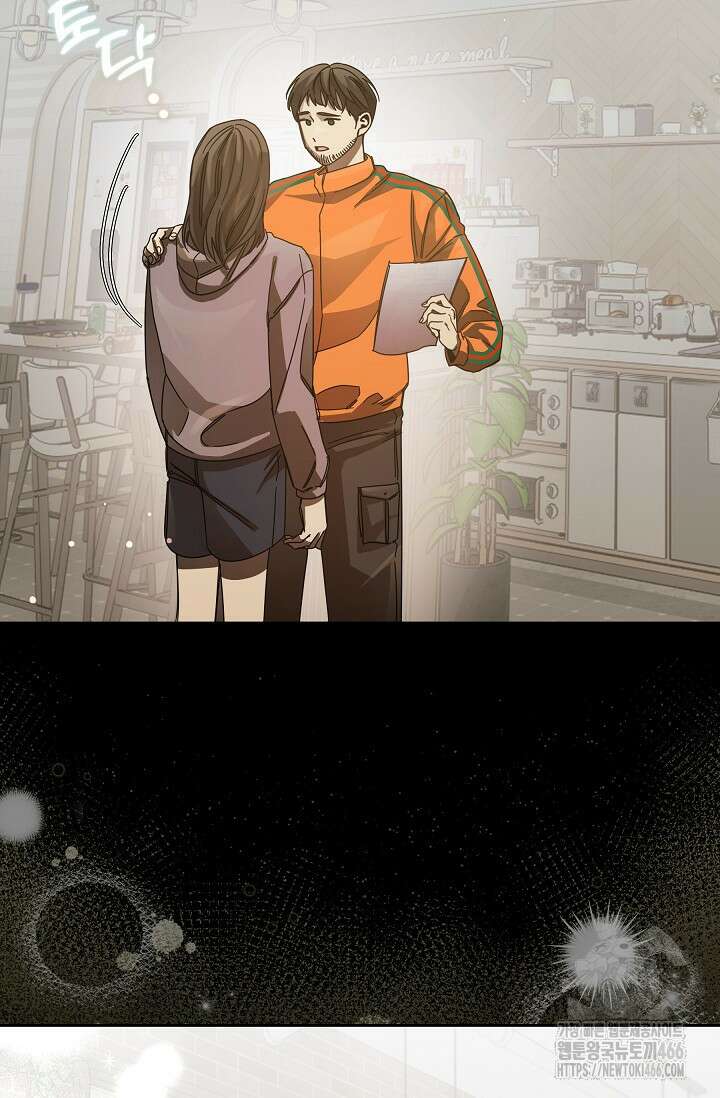 피폐 남주를 주먹으로 길들였다[19세 완전판] 19화 12