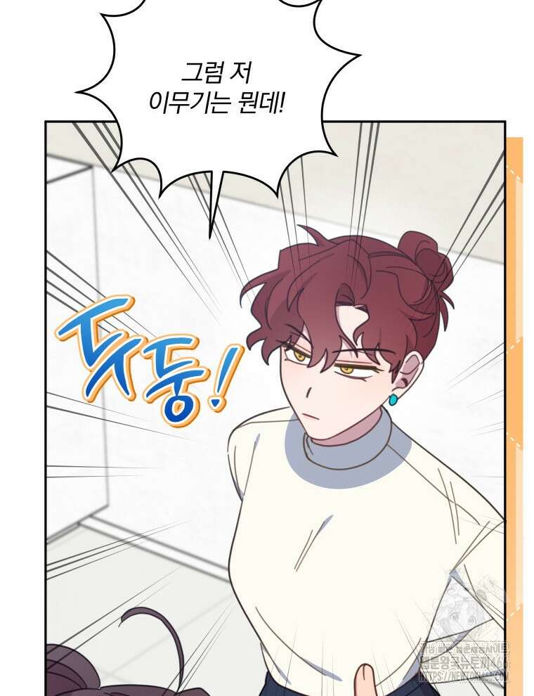 접경지역의 동물병원 138화 2