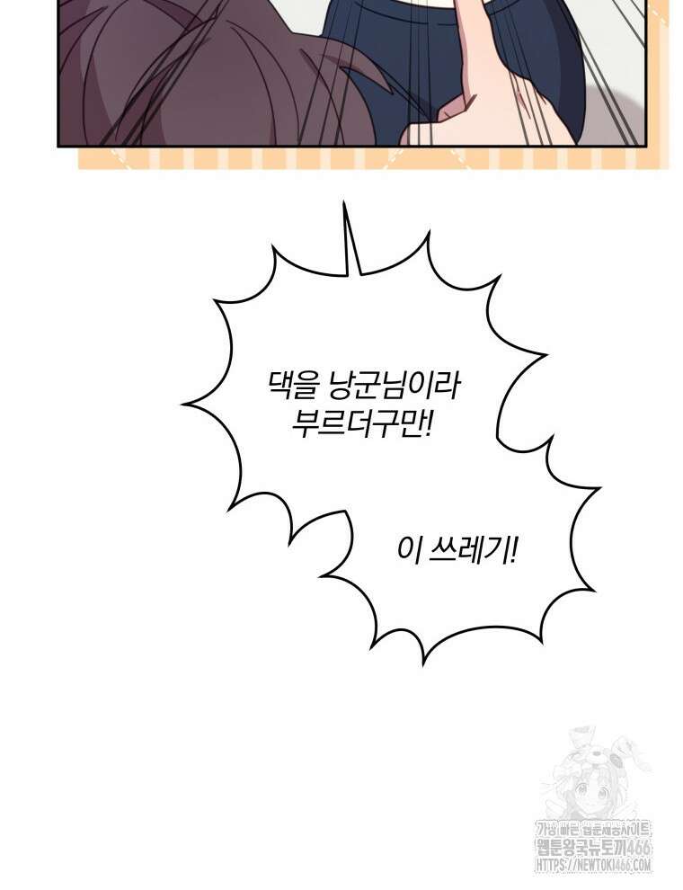 접경지역의 동물병원 138화 3