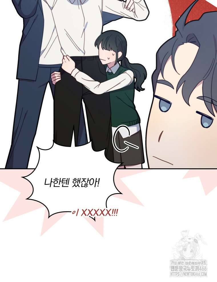 접경지역의 동물병원 138화 8