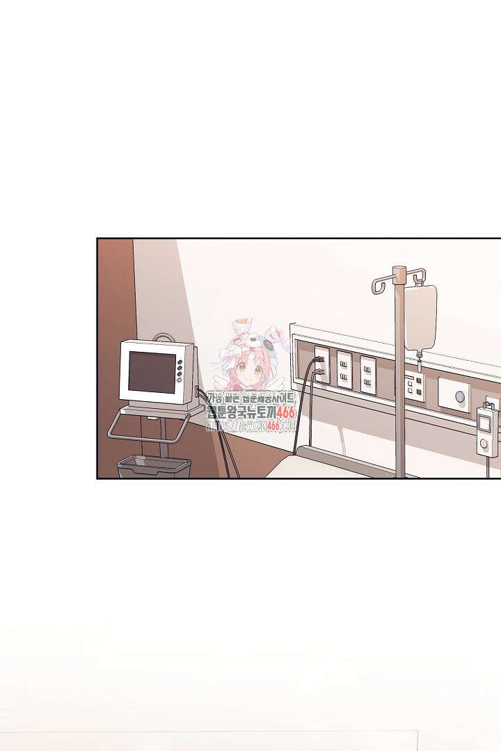 반나절 판타지 45화 1