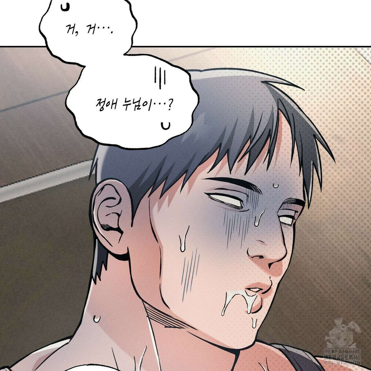 3월의 보름을 조심하라 84화 17
