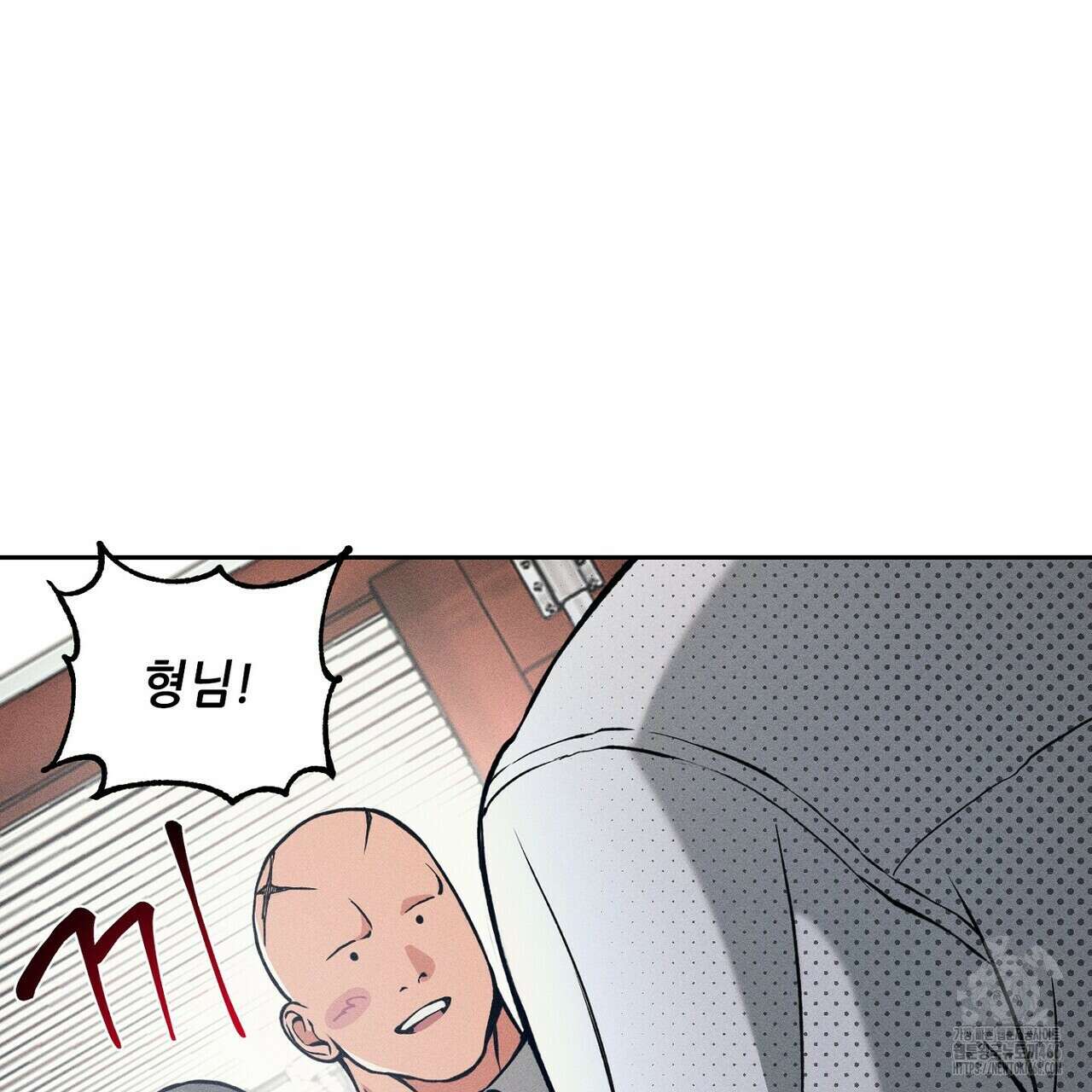 3월의 보름을 조심하라 84화 27
