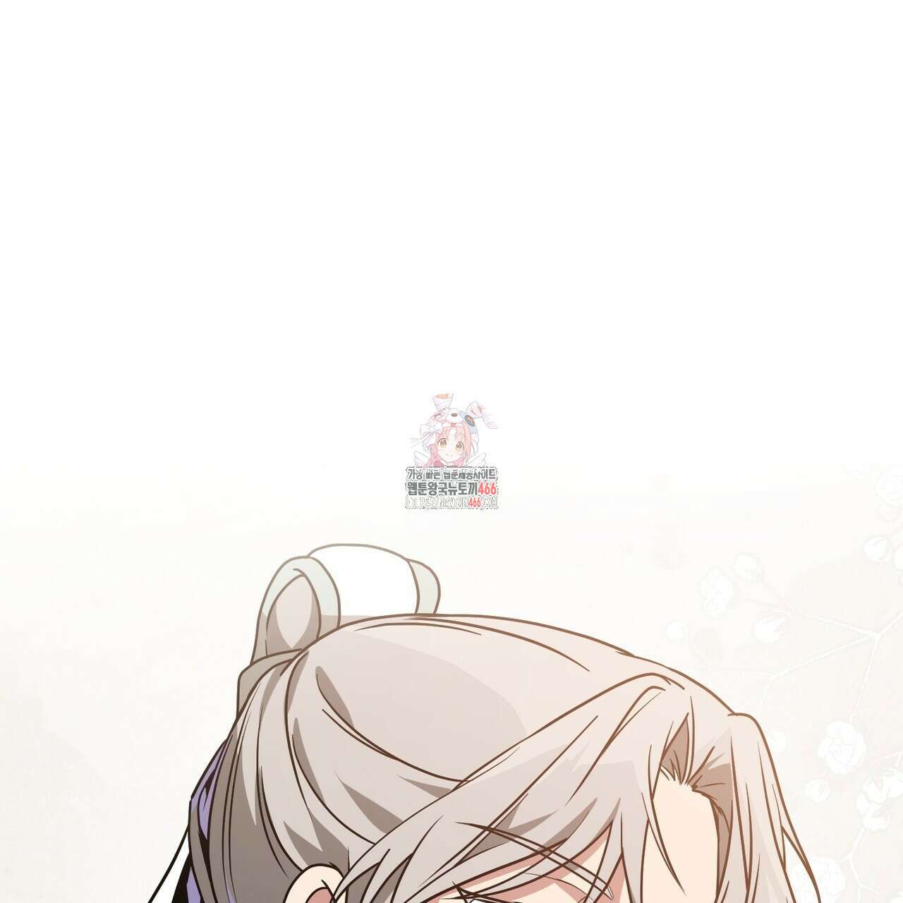 동백꽃 22화 1