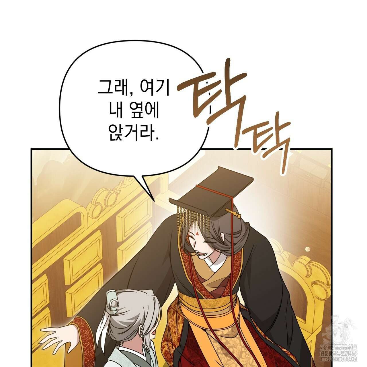 동백꽃 22화 5