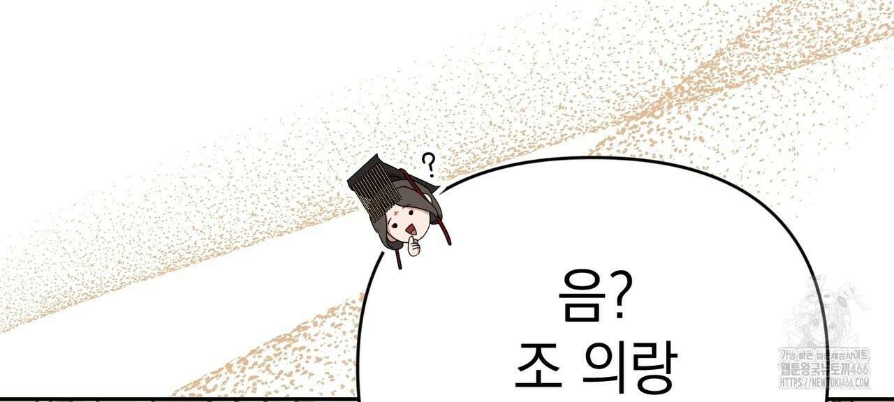 동백꽃 22화 8