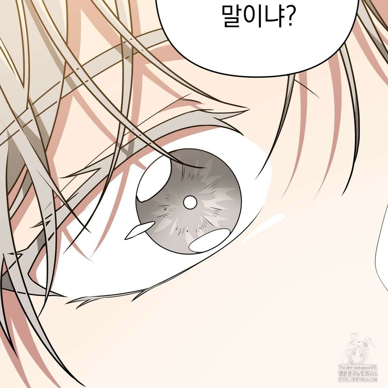 동백꽃 22화 9