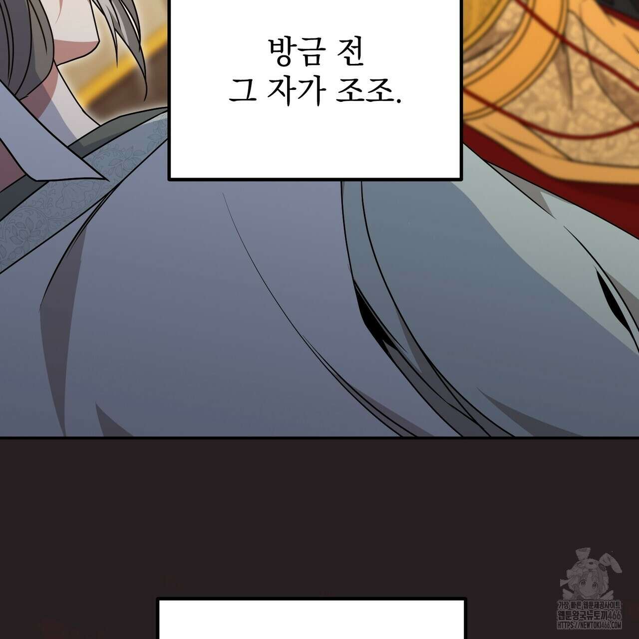 동백꽃 22화 13