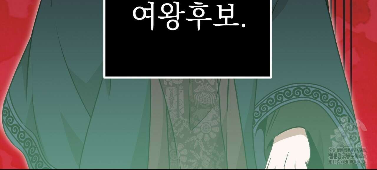 동백꽃 22화 16