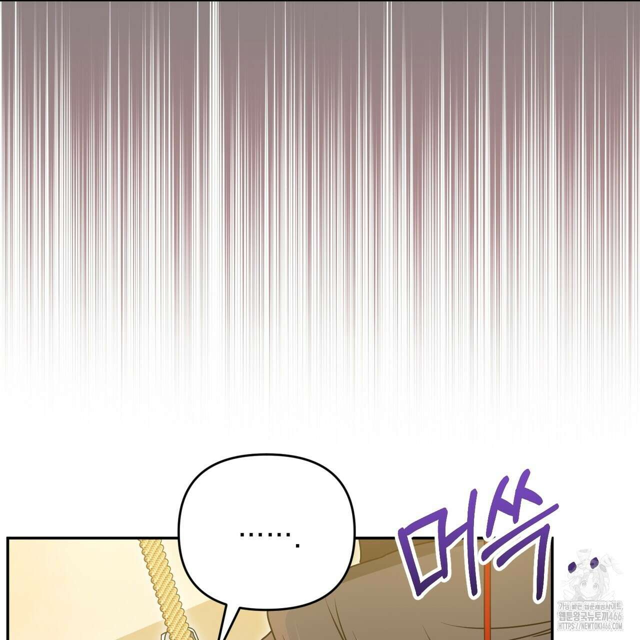동백꽃 22화 17