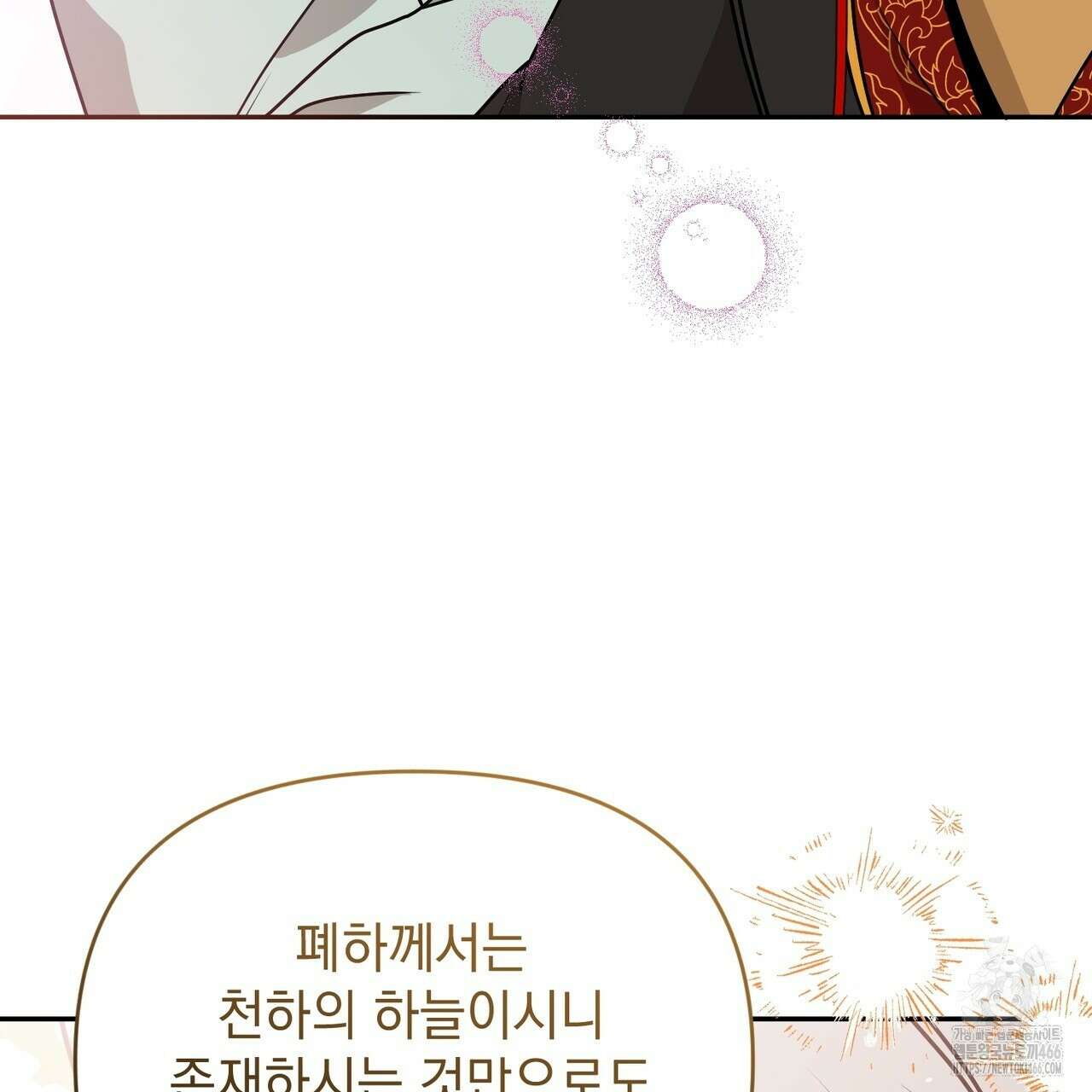 동백꽃 22화 27
