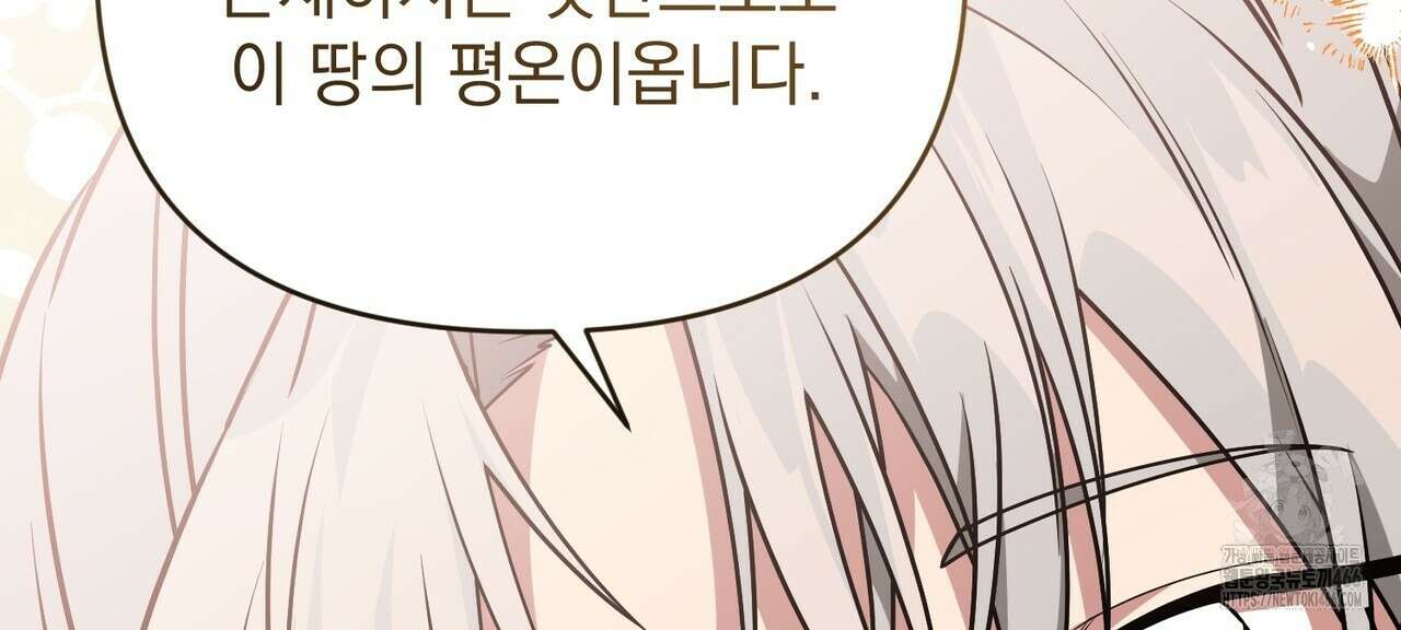 동백꽃 22화 28