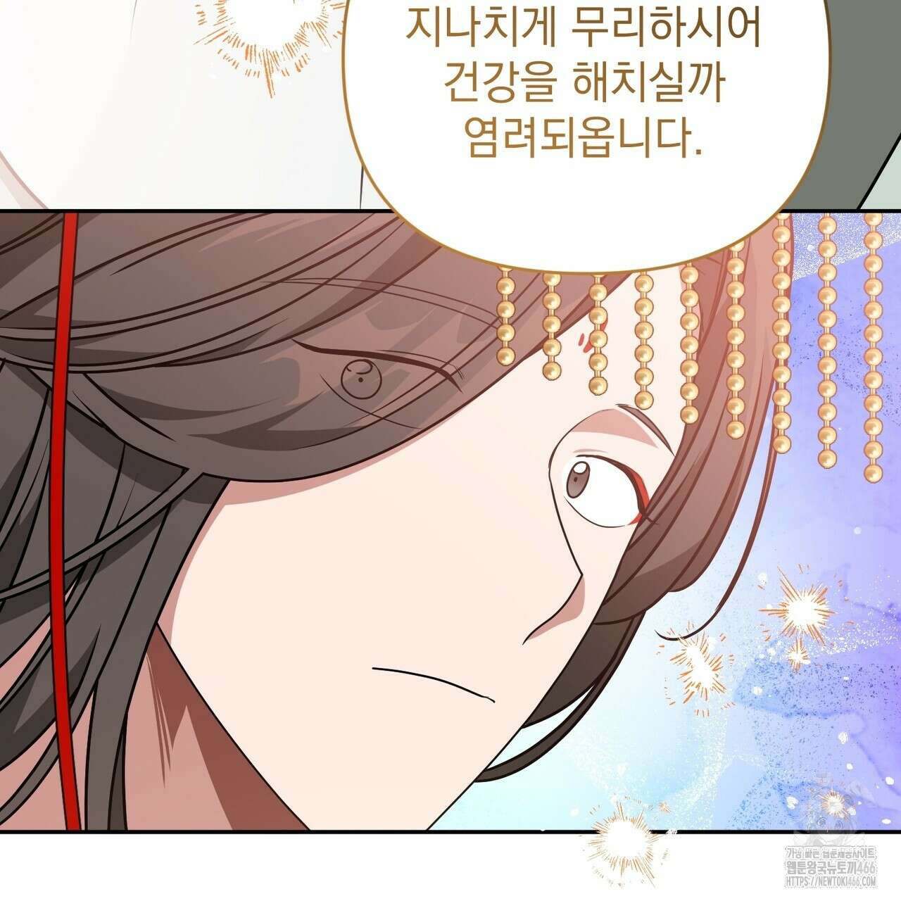 동백꽃 22화 31