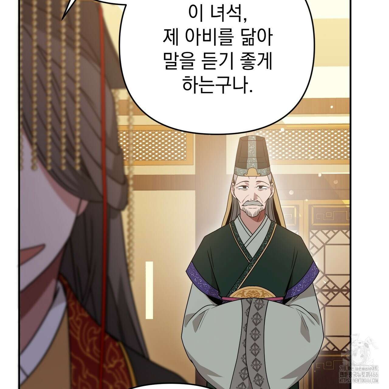 동백꽃 22화 33