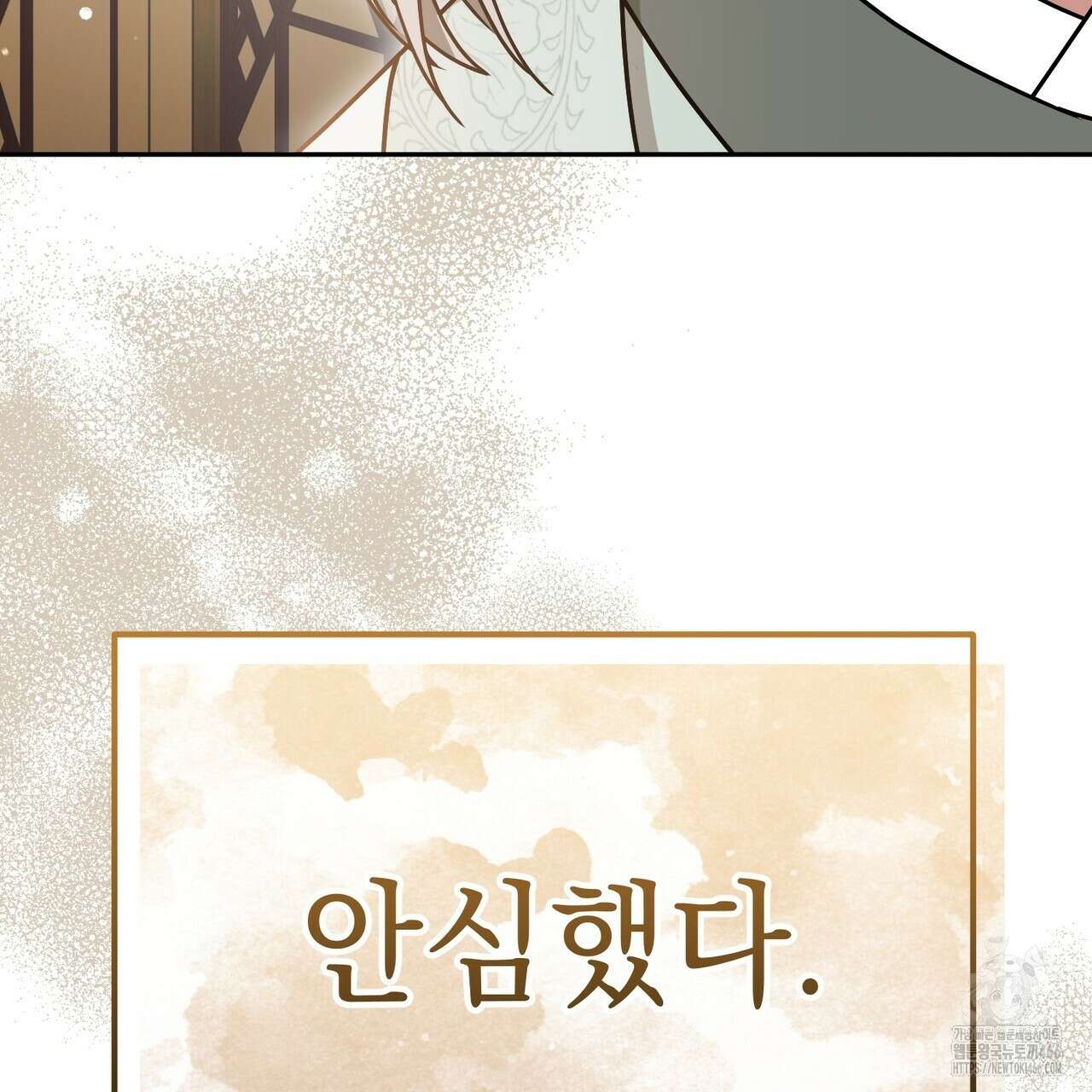 동백꽃 22화 37