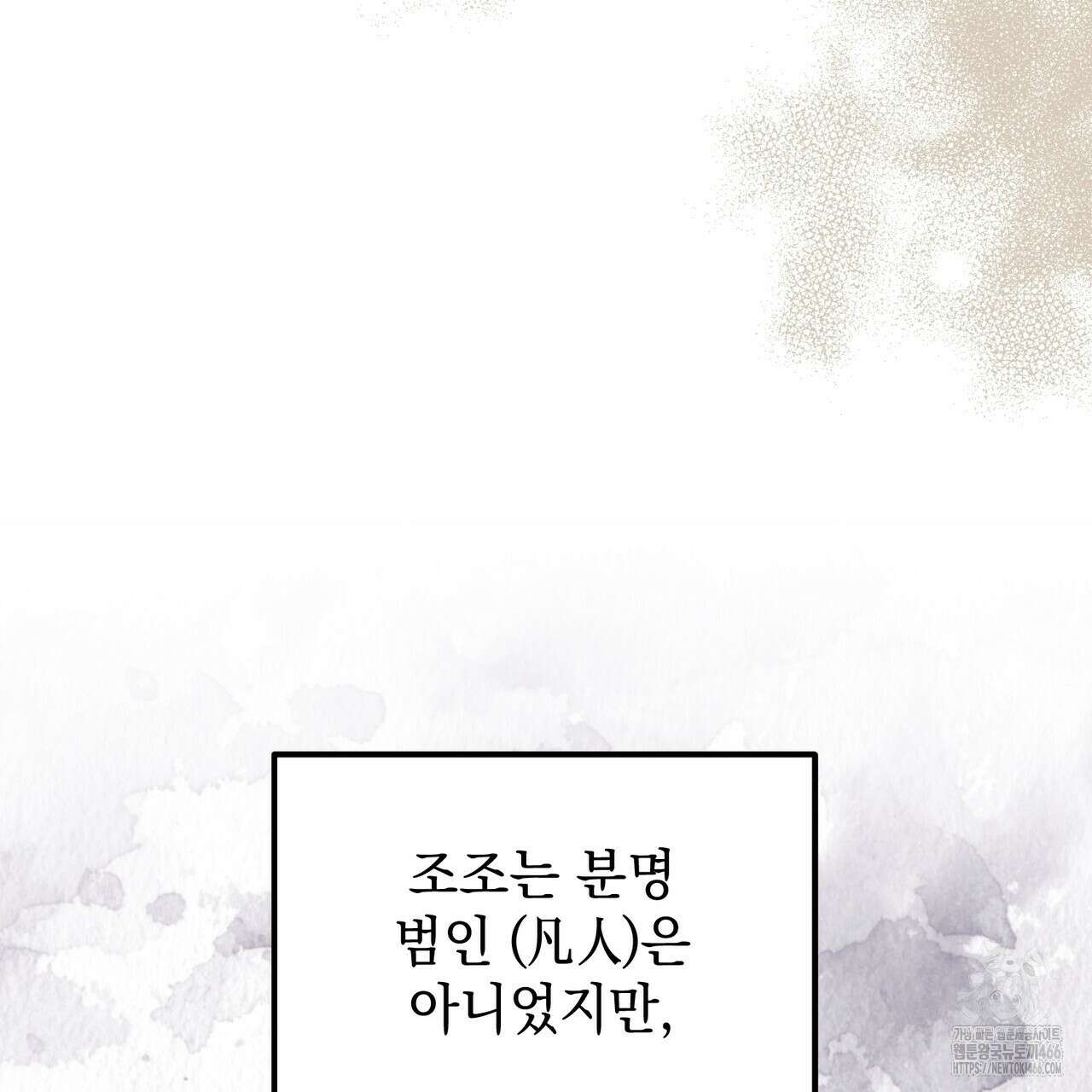 동백꽃 22화 39