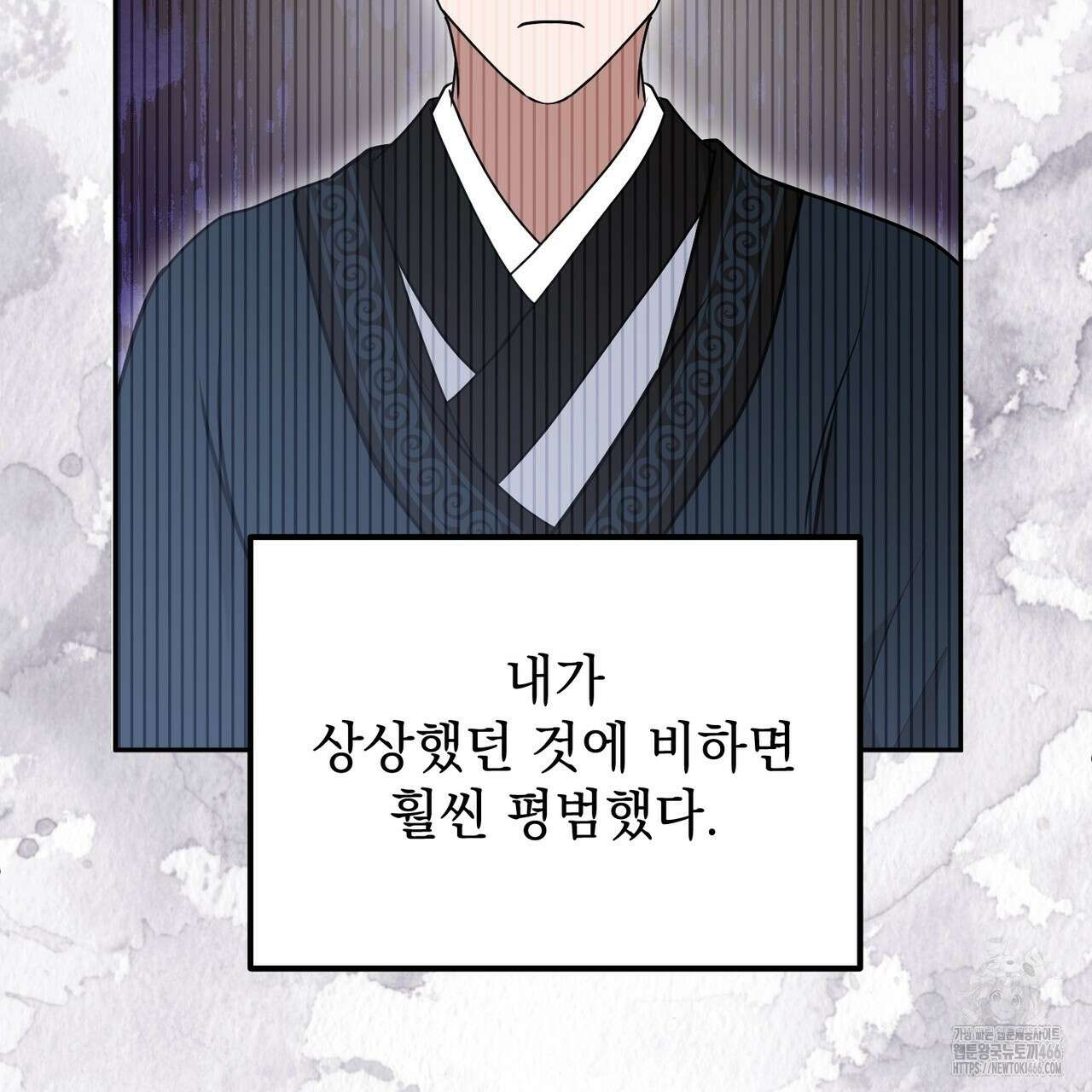 동백꽃 22화 41