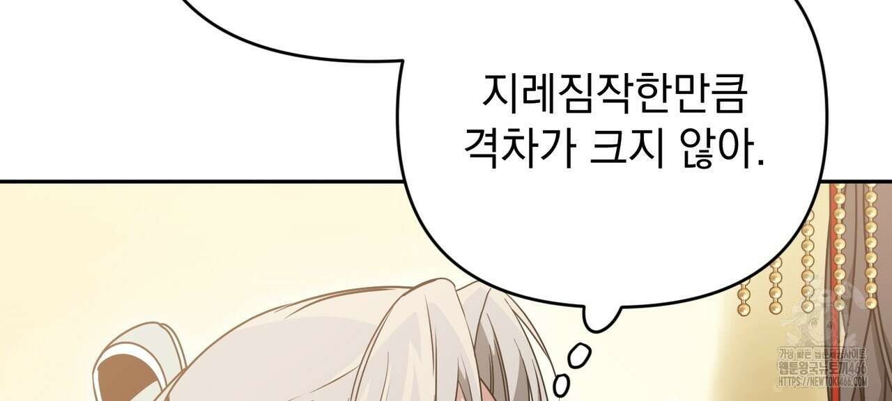 동백꽃 22화 46