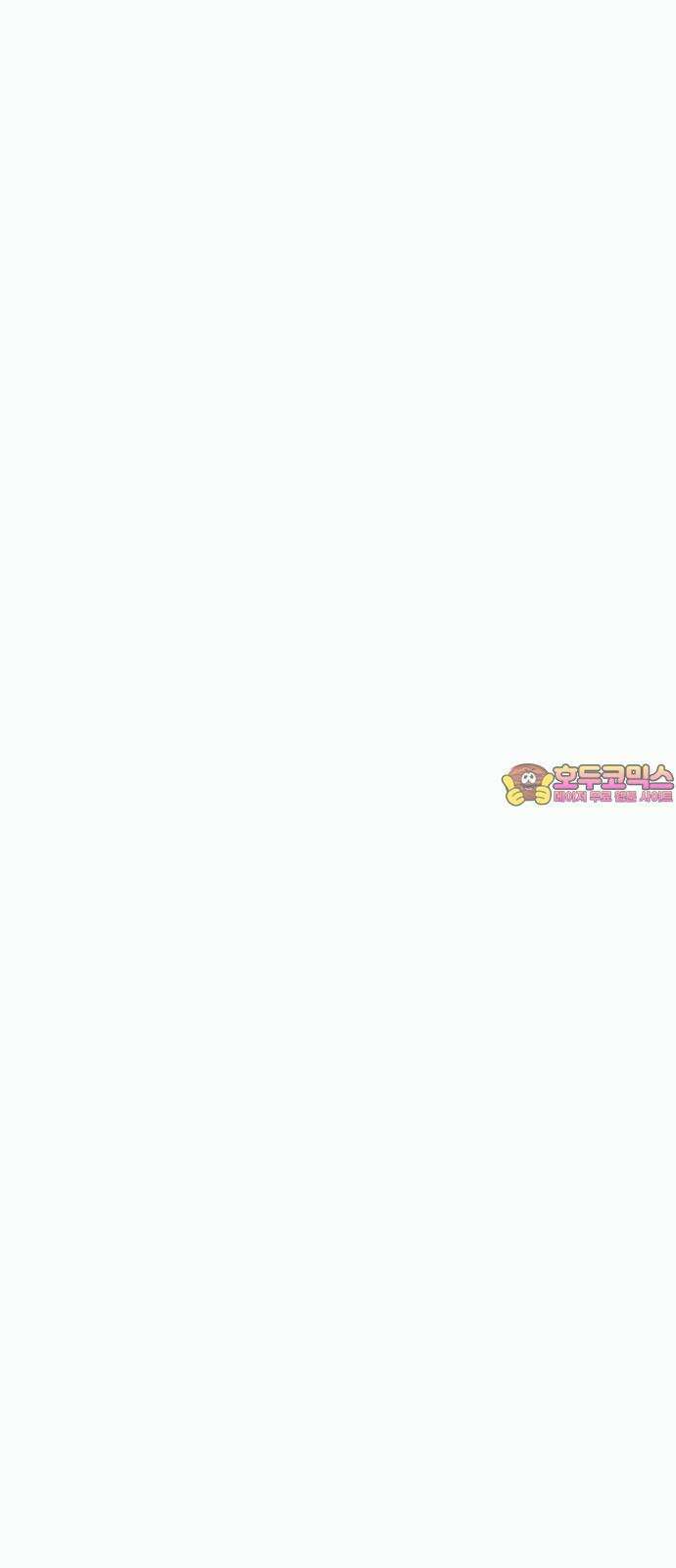 205호 고은혜 39화 1