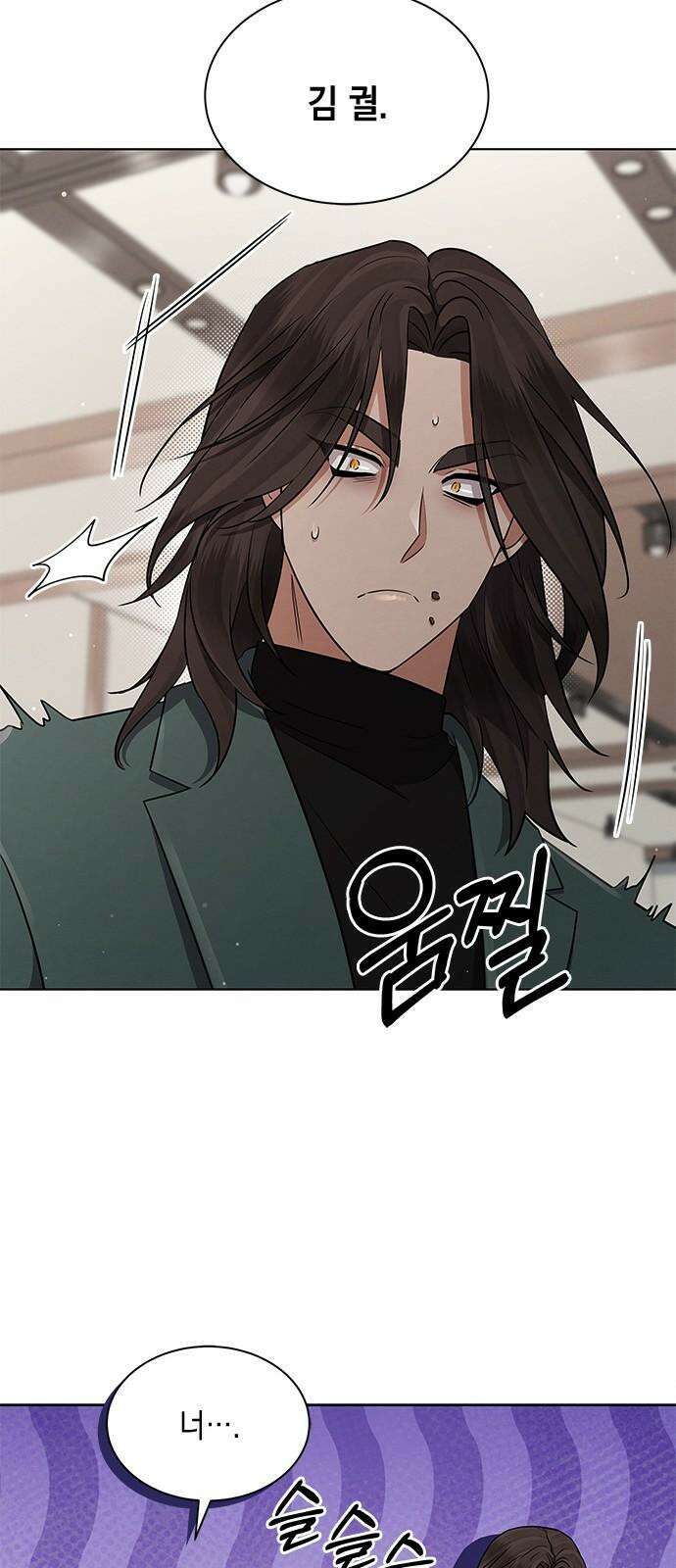 더 캐슬 - 귀안의 신부 83화 8