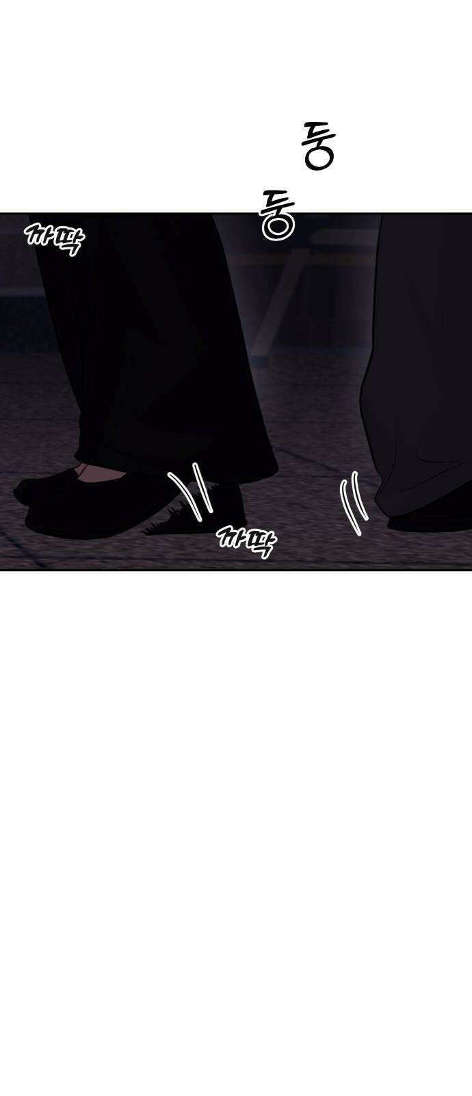 대충 캠퍼스로맨스임 110화 22