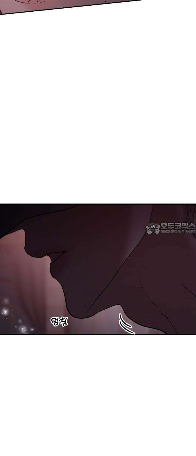 대충 캠퍼스로맨스임 110화 30