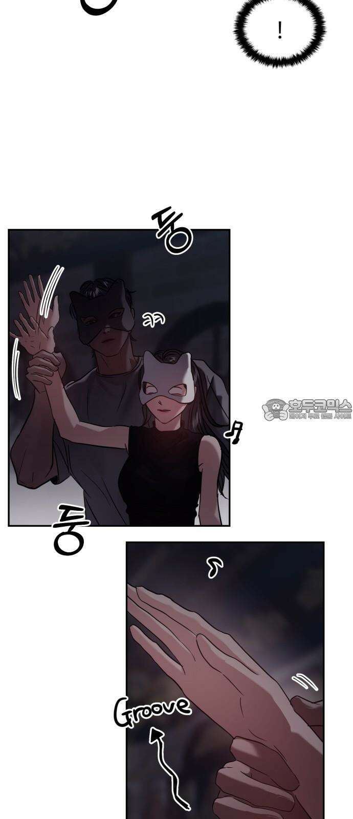 대충 캠퍼스로맨스임 110화 33