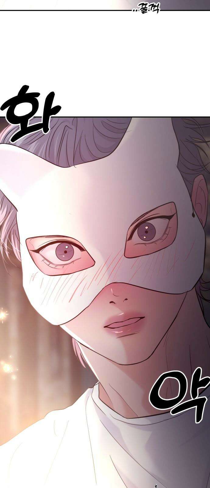 대충 캠퍼스로맨스임 110화 40