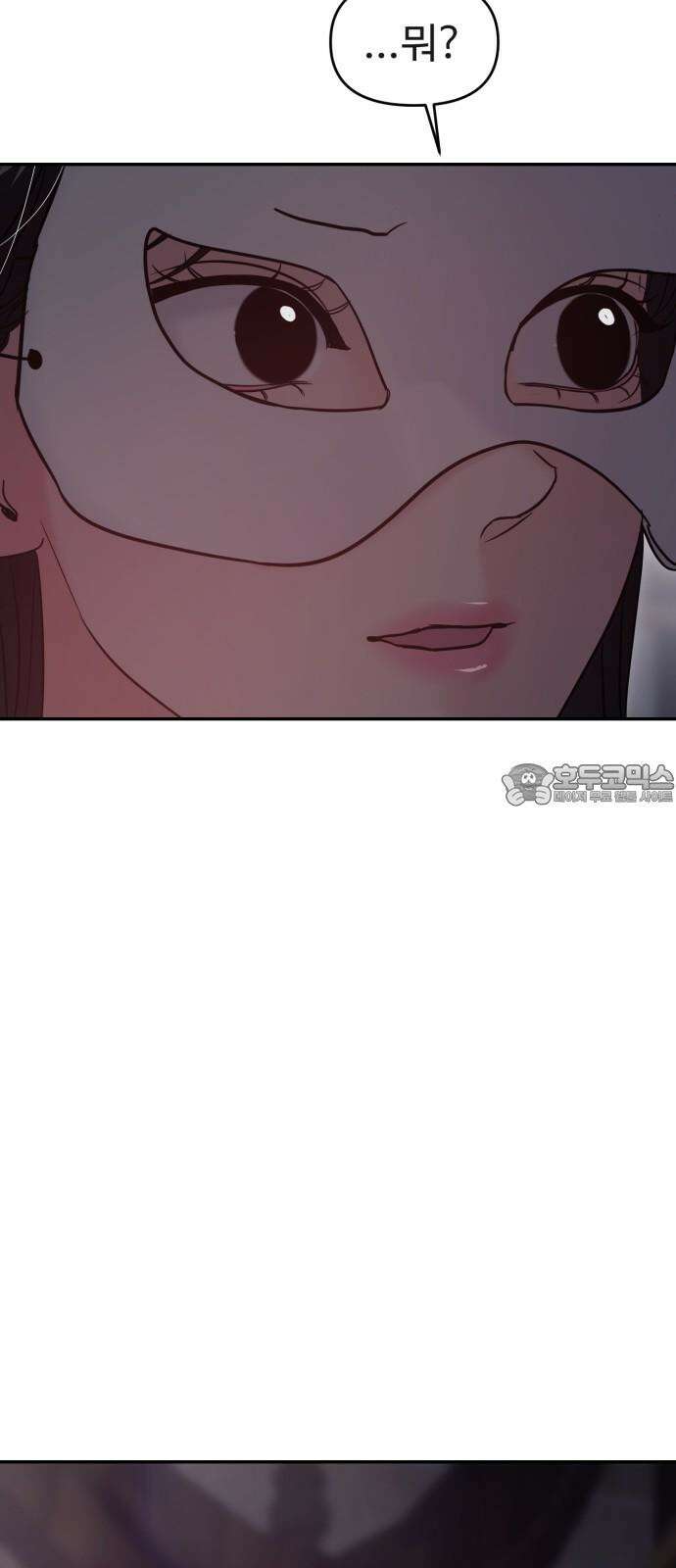 대충 캠퍼스로맨스임 110화 57