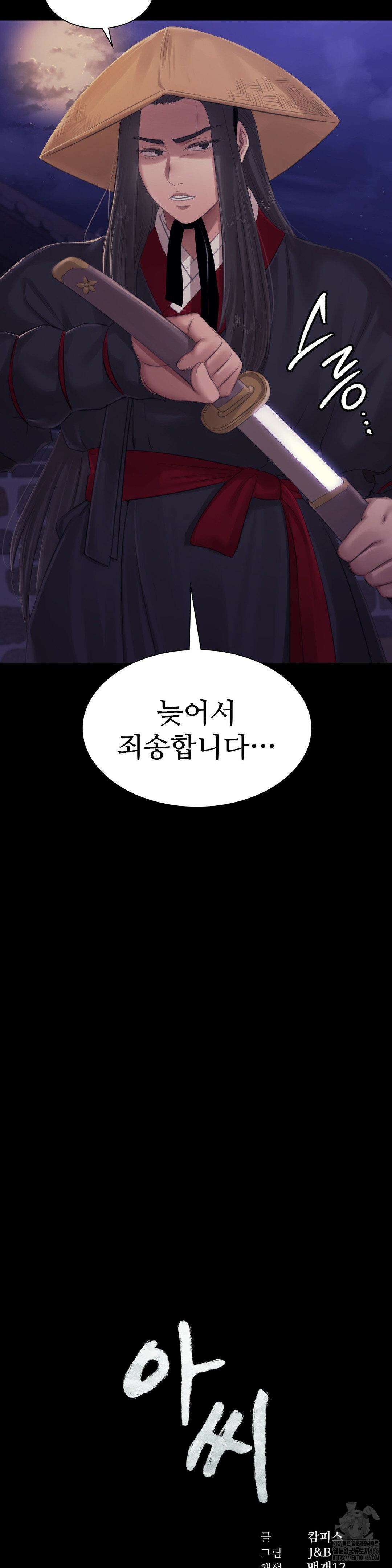 아씨 130화 2