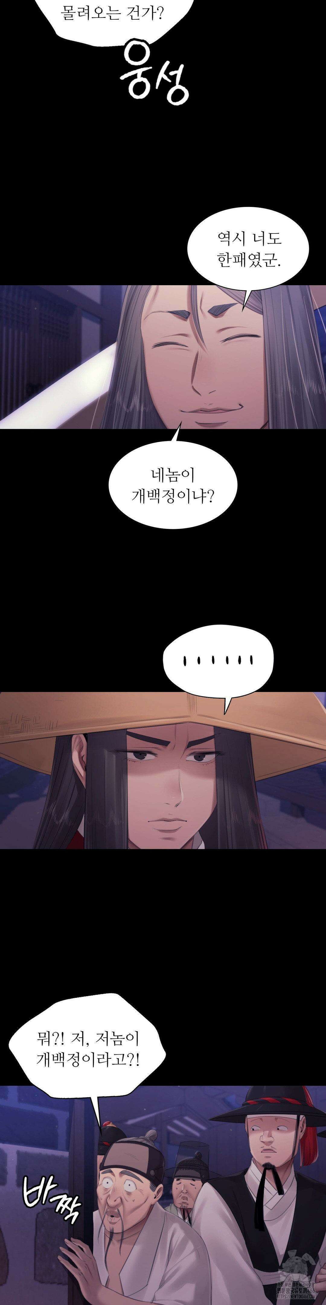 아씨 130화 4