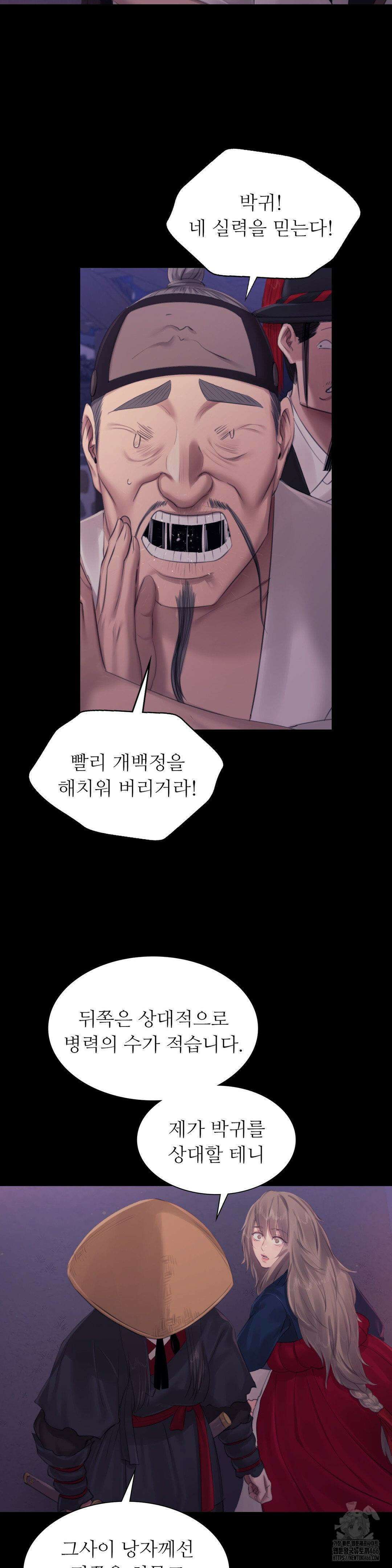 아씨 130화 5